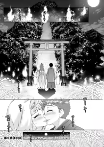 Page 276 of Action Pizazz 2025-12 - preview thumbnail