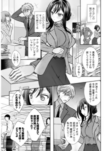 Page 301 of Action Pizazz 2025-12 - preview thumbnail