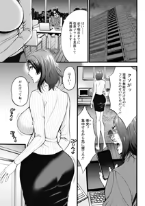 Page 317 of Action Pizazz 2025-12 - preview thumbnail