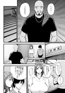 Page 324 of Action Pizazz 2025-12 - preview thumbnail