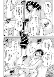 Page 348 of Action Pizazz 2025-12 - preview thumbnail