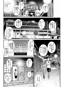 Page 56 of Action Pizazz 2025-12 - preview thumbnail