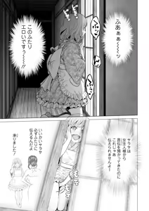 Page 9 of Action Pizazz 2025-12 - preview thumbnail