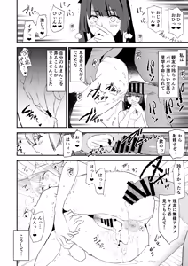 Page 31 of Onaho Gasshuku Dosukebe Interview Fukei Sankan! - preview thumbnail