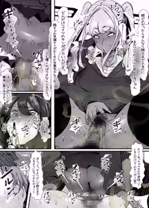 Page 158 of eromangaka - preview thumbnail