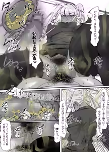 Page 164 of eromangaka - preview thumbnail