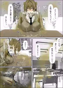 Page 219 of eromangaka - preview thumbnail
