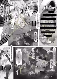 Page 4 of eromangaka - preview thumbnail
