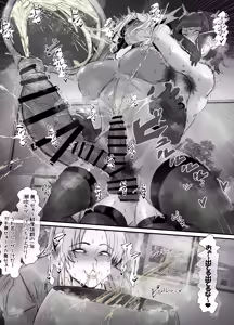 Page 7 of eromangaka - preview thumbnail