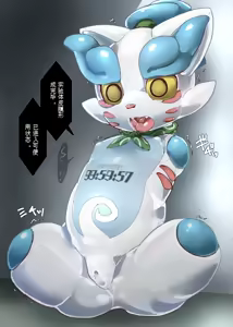 Page 85 of Kinakomochi - preview thumbnail