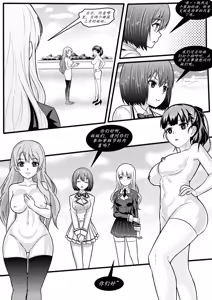 Page 6 of 宰牲节全篇 [无码|uncensored] [Chinese] ！禁止搬运jmcomic！ - preview thumbnail