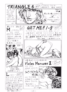 Page 37 of S - SADISM - 3rd Edition - preview thumbnail