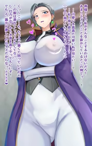 Page 7 of 熟女骑士冰玫瑰 - preview thumbnail