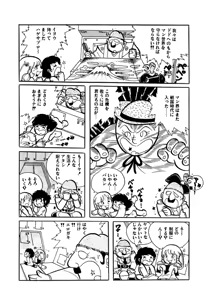Page 120 of Pinky Door - preview thumbnail