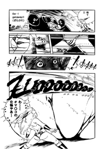 Page 131 of Pinky Door - preview thumbnail