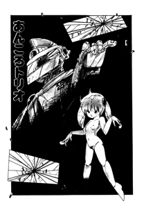Page 135 of Pinky Door - preview thumbnail
