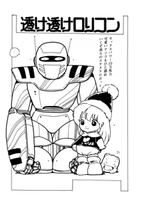 Page 155 of Pinky Door - preview thumbnail