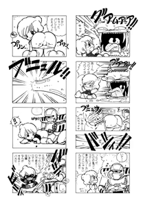 Page 157 of Pinky Door - preview thumbnail