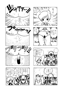 Page 159 of Pinky Door - preview thumbnail