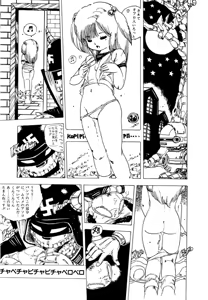 Page 177 of Pinky Door - preview thumbnail
