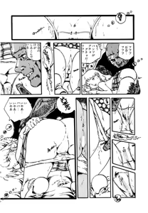 Page 194 of Pinky Door - preview thumbnail