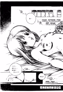 Page 31 of Pinky Door - preview thumbnail