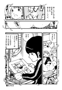 Page 98 of Pinky Door - preview thumbnail