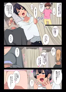 Page 1253 of 吾収秀彰 - preview thumbnail