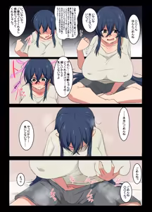Page 1274 of 吾収秀彰 - preview thumbnail