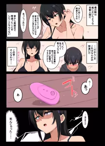 Page 1285 of 吾収秀彰 - preview thumbnail