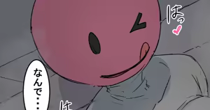 Page 1296 of 吾収秀彰 - preview thumbnail