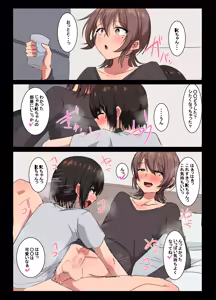 Page 1303 of 吾収秀彰 - preview thumbnail
