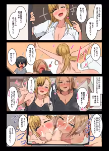 Page 1336 of 吾収秀彰 - preview thumbnail