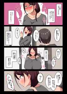 Page 1374 of 吾収秀彰 - preview thumbnail