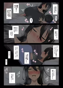 Page 1386 of 吾収秀彰 - preview thumbnail