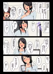 Page 1404 of 吾収秀彰 - preview thumbnail