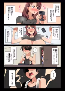 Page 1410 of 吾収秀彰 - preview thumbnail
