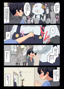 Page 1416 of 吾収秀彰 - preview thumbnail