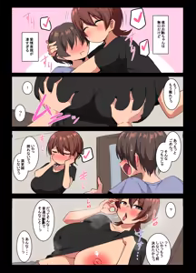 Page 1428 of 吾収秀彰 - preview thumbnail