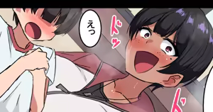 Page 1439 of 吾収秀彰 - preview thumbnail