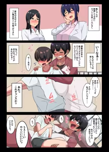 Page 1440 of 吾収秀彰 - preview thumbnail