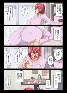 Page 1499 of 吾収秀彰 - preview thumbnail