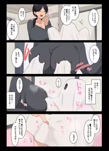 Page 1504 of 吾収秀彰 - preview thumbnail