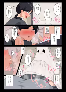 Page 1505 of 吾収秀彰 - preview thumbnail