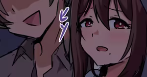 Page 238 of 吾収秀彰 - preview thumbnail