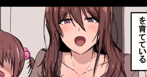 Page 305 of 吾収秀彰 - preview thumbnail
