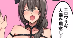Page 311 of 吾収秀彰 - preview thumbnail