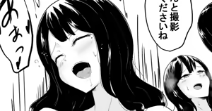 Page 63 of 吾収秀彰 - preview thumbnail