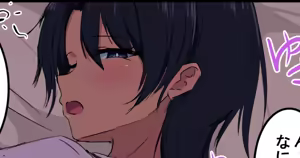 Page 655 of 吾収秀彰 - preview thumbnail