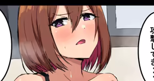 Page 739 of 吾収秀彰 - preview thumbnail